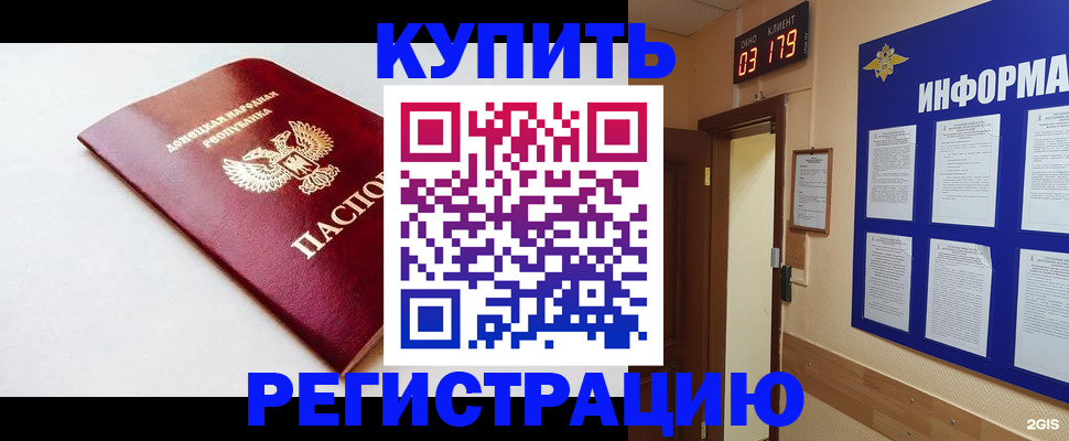 временная регистрация 2025 в Талице